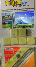 Теплоизоляция Полпан 2 см, 3 см, 4 см, 5 см