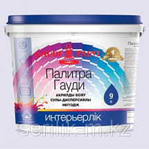 Краска интерьерная «Палитра Гауди»