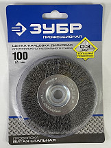 Щетка дисковая ЗУБР Профессионал 100х12,7 мм