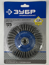 Щетка дисковая ЗУБР Профессионал, для УШМ стальная 125х14 мм